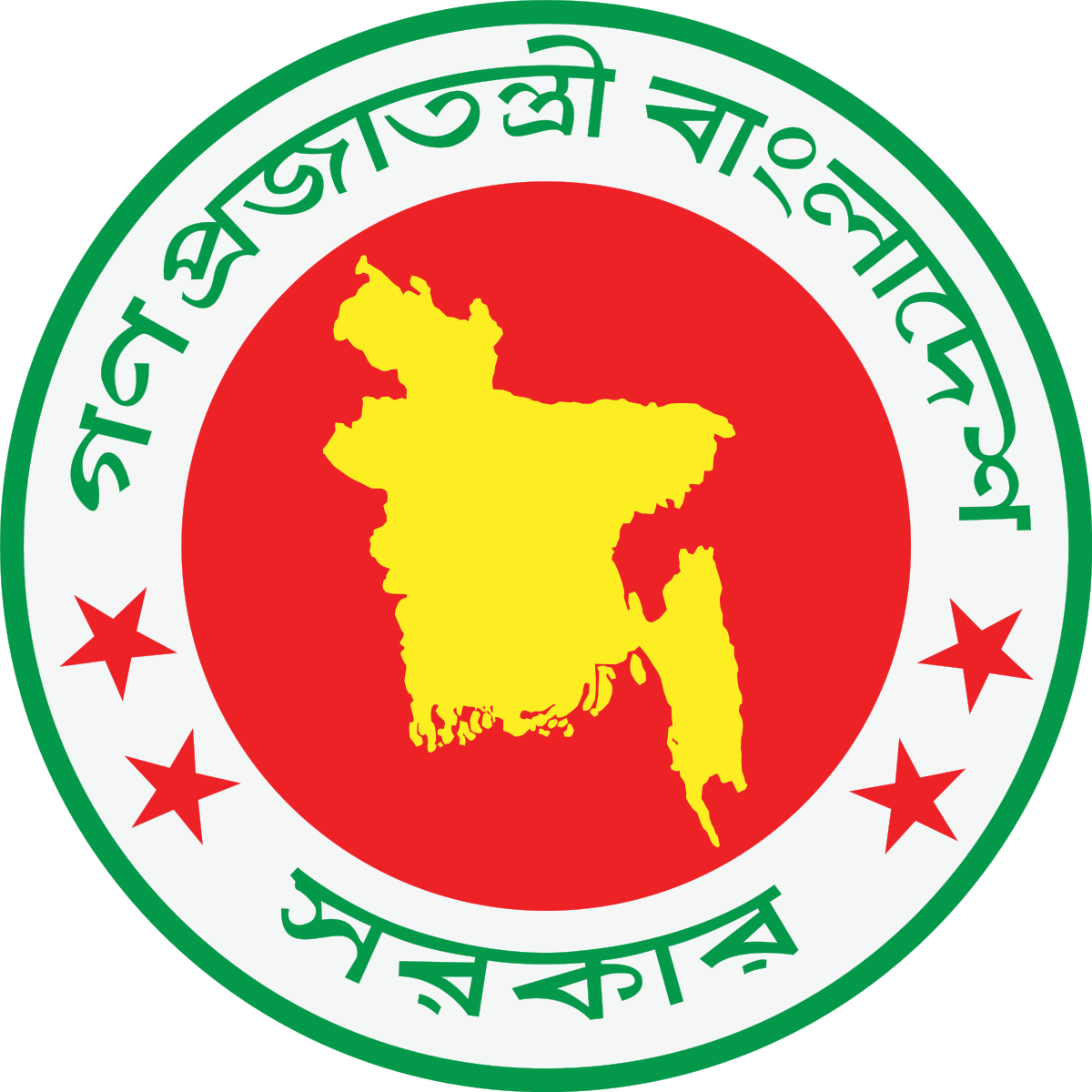 HSC Result 2025