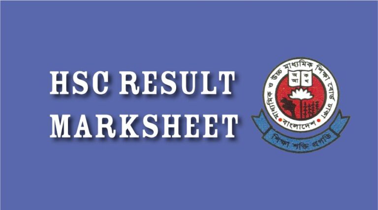 HSC Result 2025 Marksheet